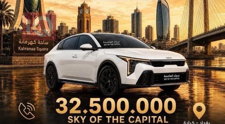 كيا K4